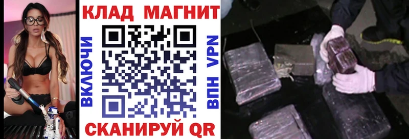 Виды наркотиков купить Октябрьск ГАШИШ Псилоцибиновые грибы А ПВП Мефедрон Экстази МЕТАМФЕТАМИН АМФ Каннабис