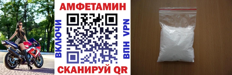 mega как войти Октябрьск Амфетамин VHQ где найти наркотики
