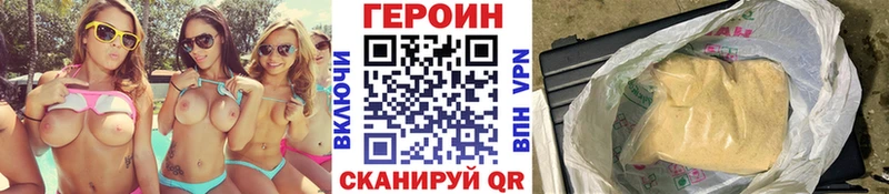 наркошоп  Октябрьск  Героин белый 