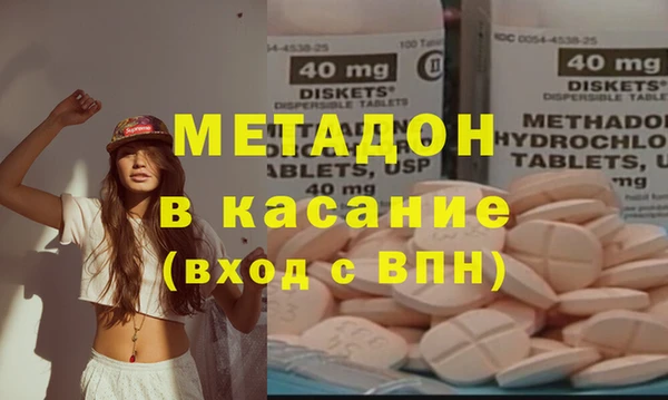 меф VHQ Новодвинск
