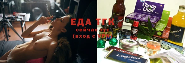 эйфоретик Горно-Алтайск