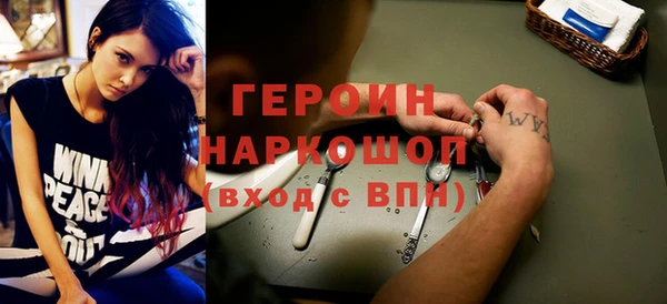 тгк Горнозаводск