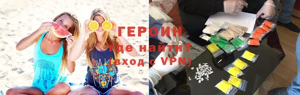 мефедрон Нефтекумск