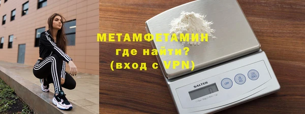 эйфоретик Горно-Алтайск