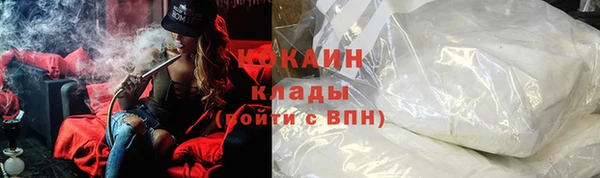 эйфоретик Горно-Алтайск