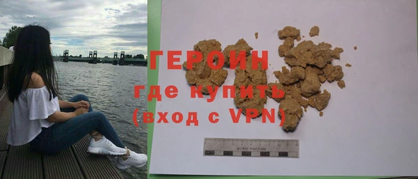 тгк Горнозаводск