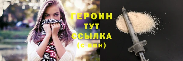 марихуана Вяземский