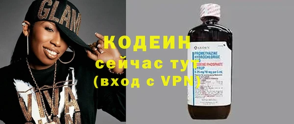 эйфоретик Горно-Алтайск