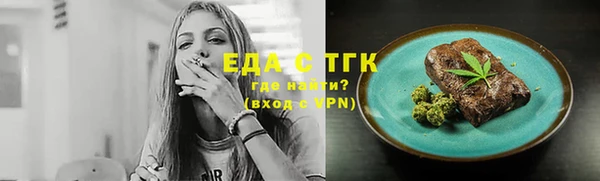 эйфоретик Горно-Алтайск