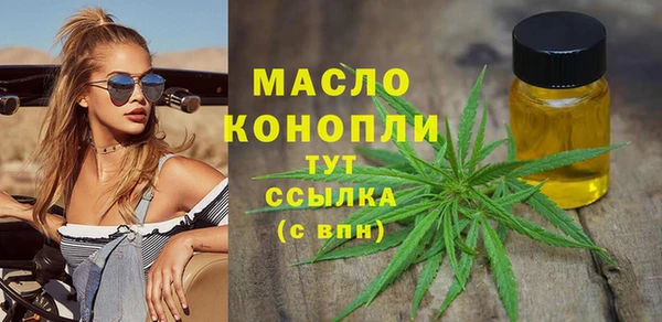 гашиш Вязьма