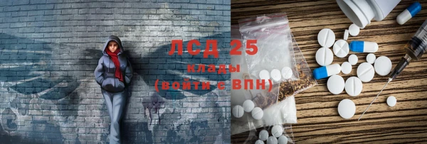 мефедрон Фурманов