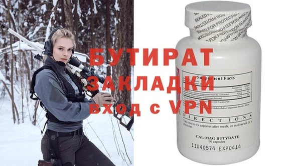 тгк Новокубанск