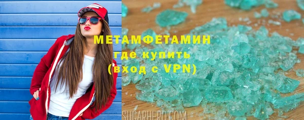 стафф Кедровый
