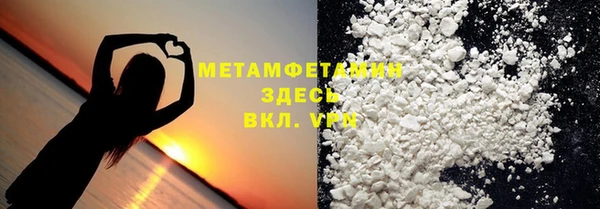 стаф Новозыбков