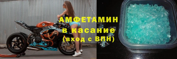 Альфа ПВП Хадыженск
