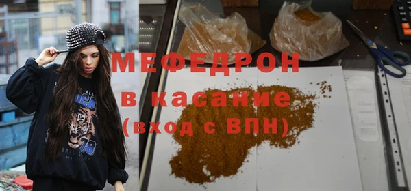 тгк Горнозаводск