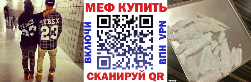 МЯУ-МЯУ VHQ  где найти наркотики  Октябрьск 