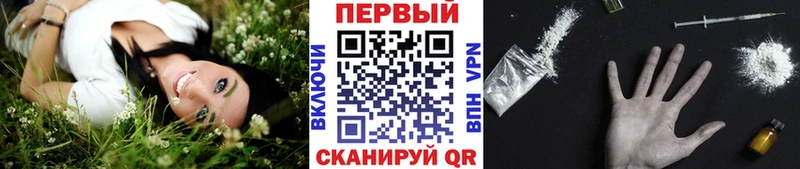 Метамфетамин винт  Октябрьск 