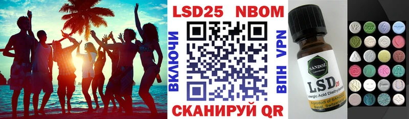 купить наркотик  Октябрьск  Наркотические марки 1,5мг 